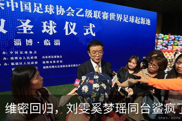维密回归，刘雯奚梦瑶同台鲨疯了！